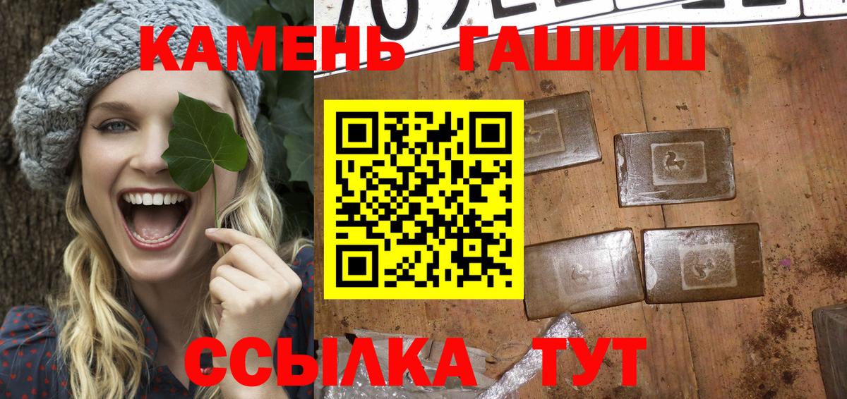Гашиш Cannabis Кудымкар