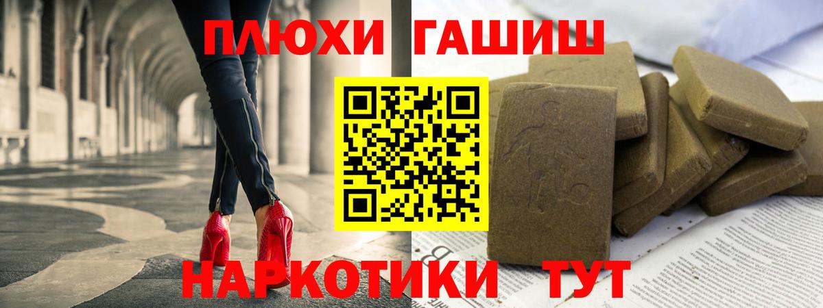 Гашиш AMNESIA HAZE  ГАШ Premium  Вход с VPN  Кудымкар 