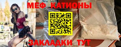 эйфоретик Бузулук