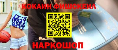 эйфоретик Бузулук