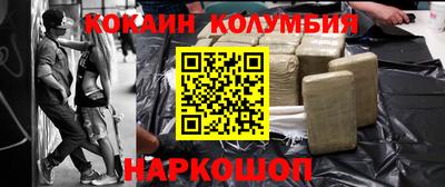 эйфоретик Бузулук