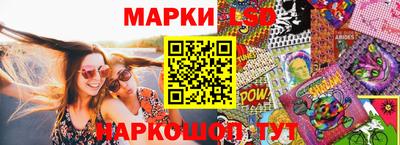 эйфоретик Бузулук