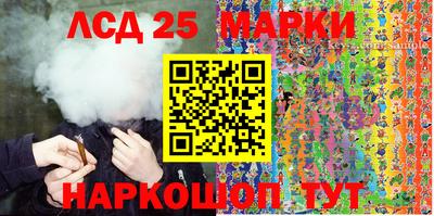 круглые Будённовск