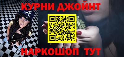эйфоретик Бузулук