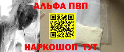 а пвп мука Бугуруслан