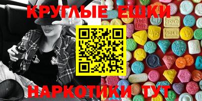 а пвп мука Бугуруслан