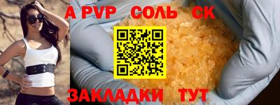круглые Будённовск