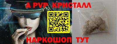а пвп мука Бугуруслан