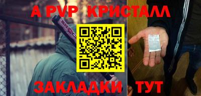 круглые Будённовск