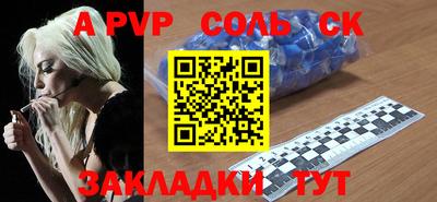 а пвп мука Бугуруслан
