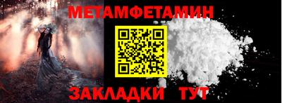 а пвп мука Бугуруслан