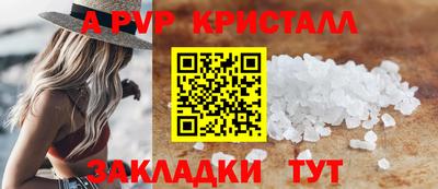 а пвп мука Бугуруслан