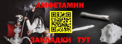 а пвп мука Бугуруслан