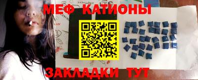 эйфоретик Бузулук