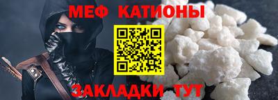 эйфоретик Бузулук