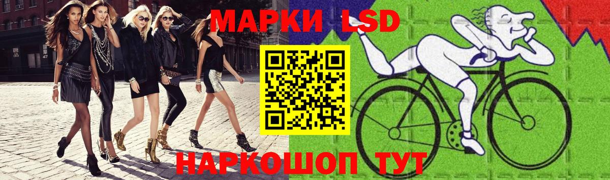 Лсд 25 экстази ecstasy Кудымкар