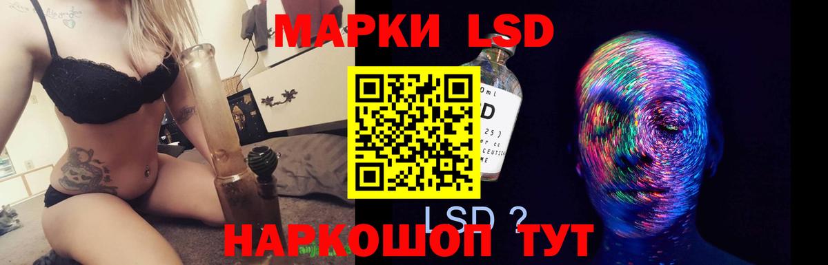 ЛСД экстази ecstasy  Вход с VPN  Кудымкар  ЛСД экстази кислота 