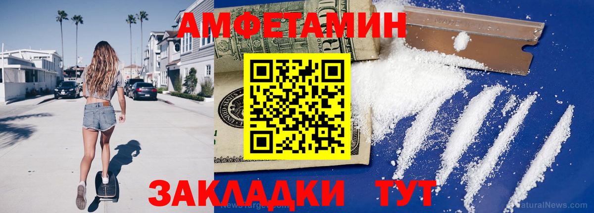Первитин винт Кудымкар