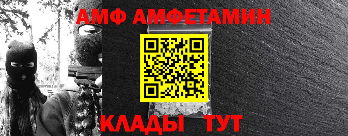 МЕТАМФЕТАМИН мет  Вход с VPN  Кудымкар 