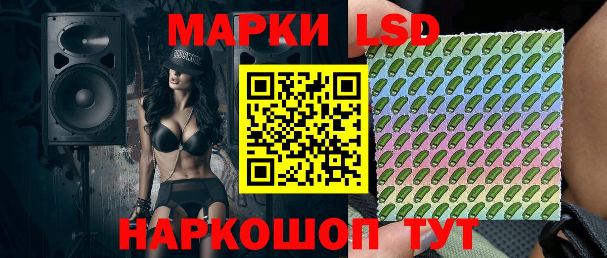 Марки 25I-NBOMe 1,5мг Кудымкар