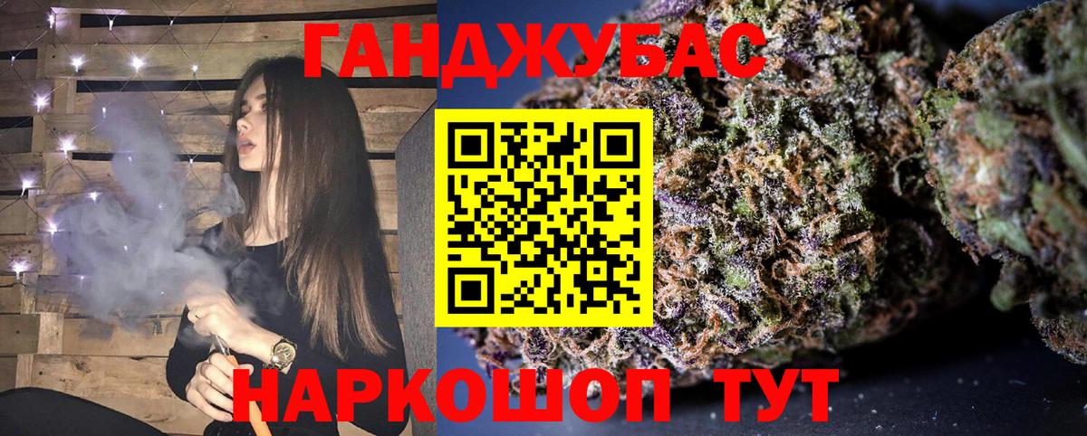 Бошки Шишки сатива  Вход с VPN  Марихуана тримм  Кудымкар 